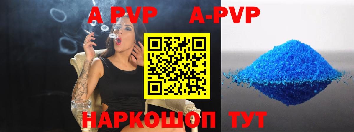 А ПВП СК Шелехов