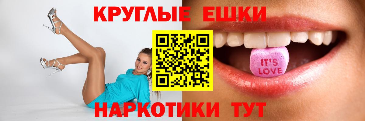 ЭКСТАЗИ DUBAI Шелехов