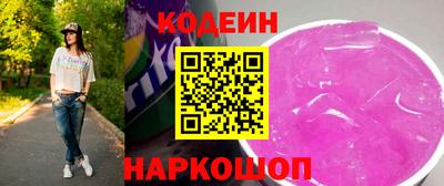 амфетамин Будённовск