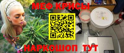 амфетамин Будённовск