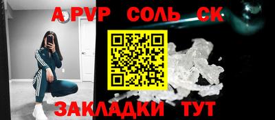 амфетамин Будённовск