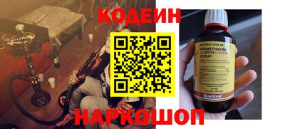 амфетамин Будённовск