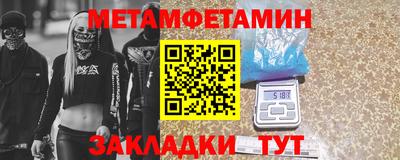 дживик Бугуруслан