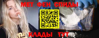 амфетамин Будённовск
