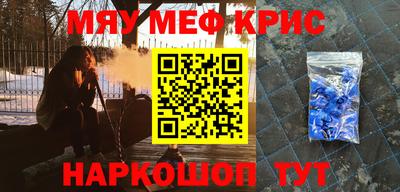 амфетамин Будённовск
