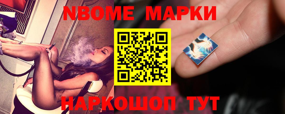 Шелехов  ЛСД экстази ecstasy  LSD-25 экстази ecstasy  Вход с VPN 