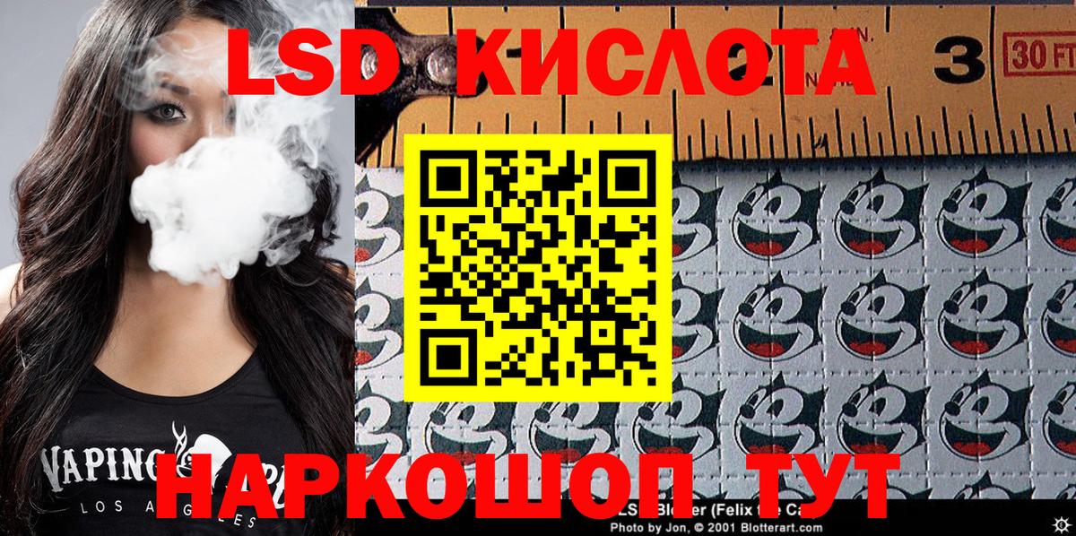 Шелехов  Наркотические марки 1,8мг  Вход с VPN 
