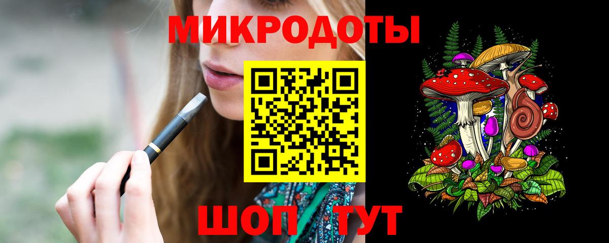 Шелехов  Псилоцибиновые грибы GOLDEN TEACHER  Галлюциногенные грибы MAGIC MUSHROOMS  Вход с VPN 
