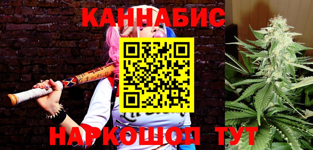 Шишки марихуана ГИДРОПОН Шелехов